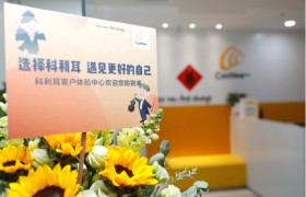 “国际爱耳日”科利耳客户体验中心落地北京