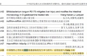 专家：乙肝患者再感染戊肝，病死率高7.5倍