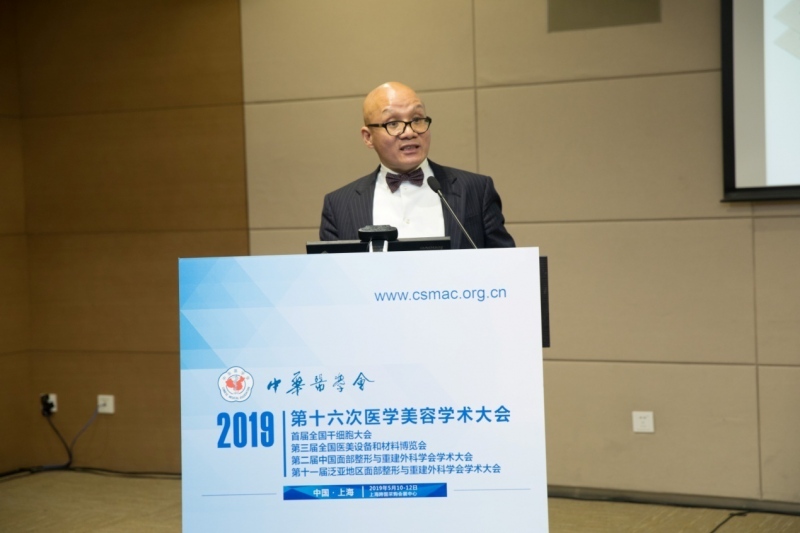 专家新思维——肤美达胶原蛋白临床新应用
