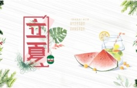 聆听立夏之声,聚焦虎童科技地铁大屏