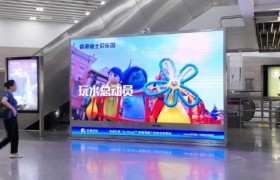 香港迪斯尼乐园牵手虎童科技地铁大屏媒体,狂欢一夏
