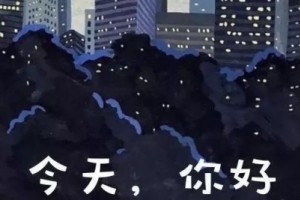 对抗乳腺癌很苦，更苦的是偏偏确诊为三阴乳腺癌..