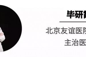 【友谊科普】万物皆可泡酒?泡不对可能危及生命!