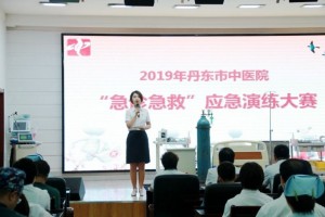 弘扬崇高精神 聚力健康中国