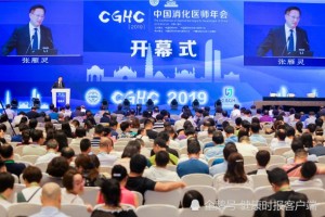 5位慢病患者1位是消化病!对付消化病,这些技术国际领先!