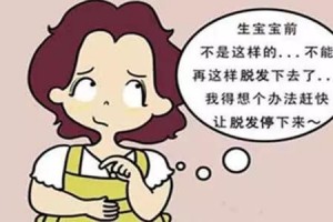 女性弥漫性脱发的原因及特点是什么?