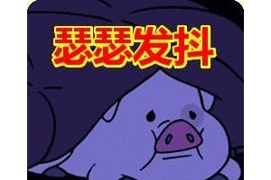 吃了这道菜福州男子感染寄生虫高烧近10天这些食物别生吃