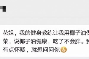吃什么油、怎样吃油最健康你知道吗