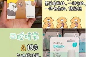 吹爆名创优品十元好物款款都是断货物学生党不用吃土就能盘