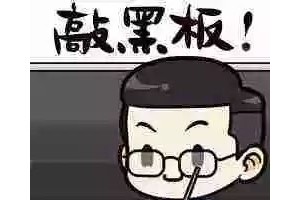 不吃早餐的人会变笨来听听这些改变你坏习惯的奇葩理由