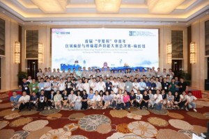 爱守护醉荣耀风雨无阻我们为"无痛"事业而来-首届CSRA-CPAM年会聚力再出发