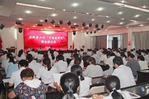 邓州市人民医院举办庆祝中国医师节暨表彰大会