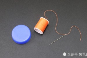 用1个塑料瓶盖穿针还有好多人不清楚看看涨知识