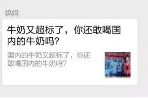 这也致癌那也致癌朋友圈这7个谣言第一个就害人不浅
