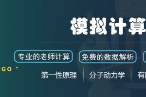 AFM综述报道多功能纤维在生物医学领域有哪些应用