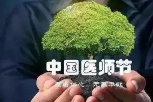 西青医院脑卒中中心医生到社区讲授脑卒中防治知识深受群众欢迎