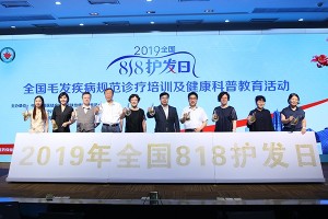 重视毛发问题关注头等大事
