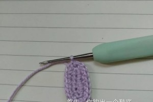 【技巧帖】学会这一招分分钟给玩偶钩出平整的小鞋子
