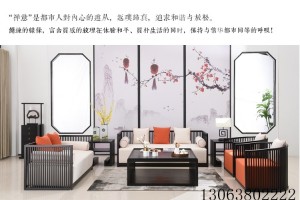新中式家具定制应该注意以下几点!苏州巨龙家具为您解说!