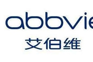 类风湿性关节炎新药艾伯维JAK1抑制剂Rinvoq获批