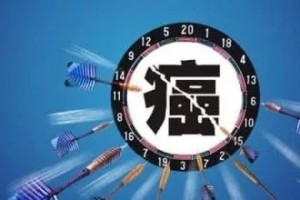 外科医生挖肉内科医生下毒放疗科医生烤电最后病人死了癌细胞还活着
