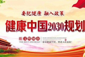 临床医生需要考健康管理师吗