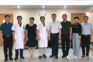 晋中市第一人民医院与北京医院召开学科建设帮扶座谈会