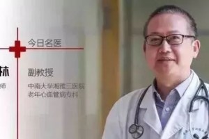 医告官|江凤林:现在,我的脸上全都是"斯文人"的口水!