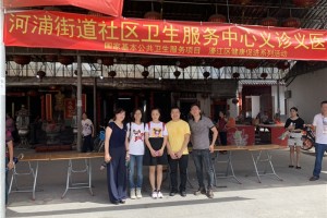 汕头口腔医疗中心党支部党员志愿者参加社区义诊活动