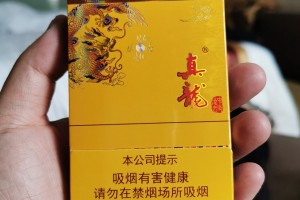 最糟蹋肺的四款香烟一款比一款烧肺焦油爆表你却明知故犯