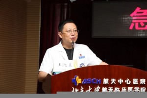 航天中心医院急诊科成功举办第二届急诊急救技术与护理管理学习班
