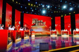 海南省勇当先锋做好表率农村改厕知识竞赛决赛在海口市举办