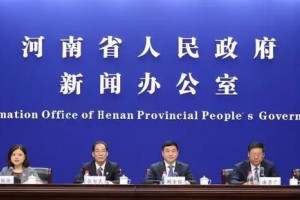 阚全程河南省卫生健康事业大踏步发展七十年来人均期望寿命增加一倍!