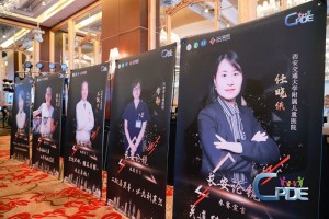 首届长安杯儿科消化内镜视频大赛成功举办