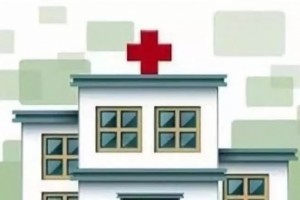 全国首批!福建3家儿童血液病定点医院2个实体肿瘤诊疗协作组公布