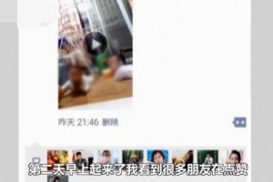 生下9斤胖小子宝妈发朋友圈报喜却被医师朋友浇冷水你娃有病