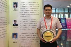 【喜讯】重医附一院周新雨医师荣获中华医学会精神医学分会优秀青年人才称号!