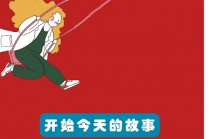 学医一时爽一直学医一直爽!