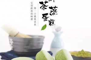 港荣蒸蛋糕因添加剂超标上热搜是真的会危害肾脏也是真的吗