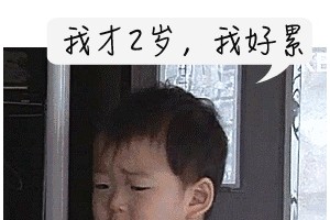 深圳2岁男孩连烧十几天竟因一只凤爪这错很多家长都会犯
