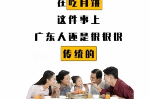【美食天下】为什么现在的广东人中秋都不爱吃月饼了