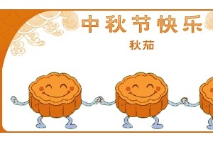 2019年中秋节假期南昌市各级预防接种门诊值班安排