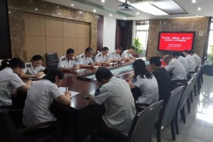 常州市卫生监督所召开防风险除隐患保大庆安全保卫工作部署会