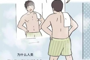 肚脐眼我警告你做人别太抠