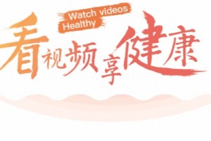 关于幽门螺杆菌这是一篇说得最彻底的科普