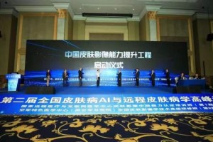 【聚焦】通过天津市儿童医院皮肤科医师顺利通过三项皮肤影像中级考试