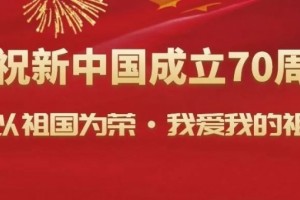 图懂癌症防治实施方案（2019—2022年）