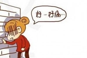 告别5个坏习惯学会4种方法缓解腺肌症痛经妥妥的