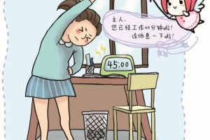 做到这4点长时间工作也不毁颈椎啦