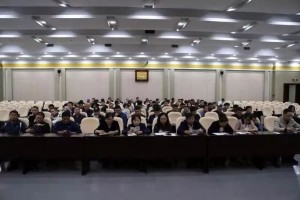 市卫健委组织召开全市卫生健康系统安全生产大培训
